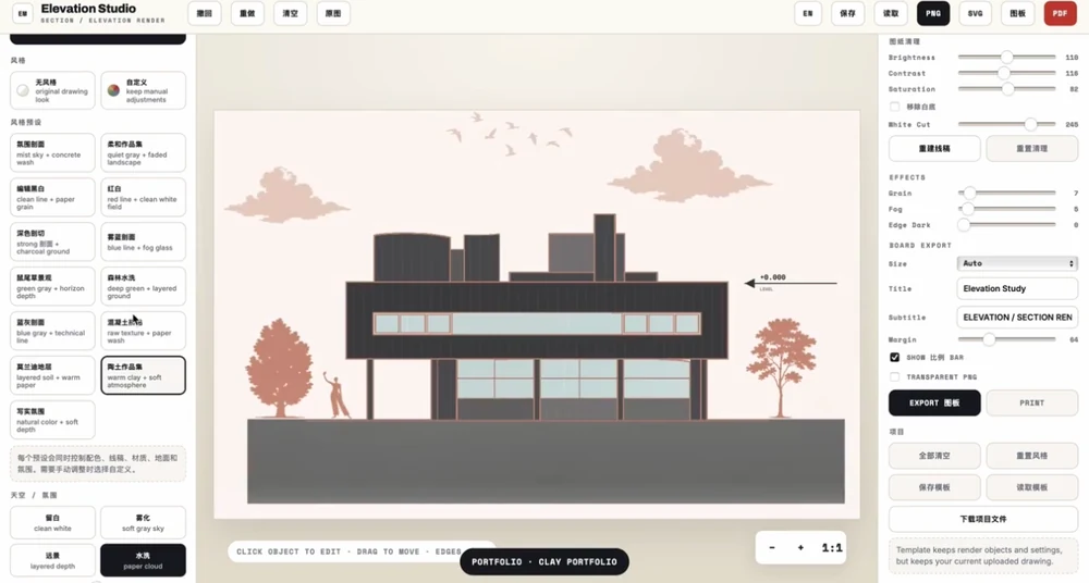 Elevation studio with materials and entourage